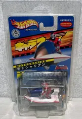 2026年最新】宇宙刑事シャリバン モトシャリアンの人気アイテム - メルカリ