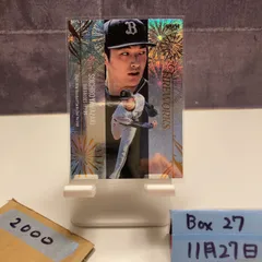 2026年最新】山崎颯一郎 サインの人気アイテム - メルカリ