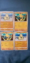 ポケモンカード       マクノシタ       まとめ処分       s-147