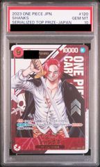 PSA10】ペローナ フラッグシップバトル2024 プロモ 開封済み PROMO