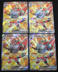 PSA10】ガオガエンex SR - メルカリ