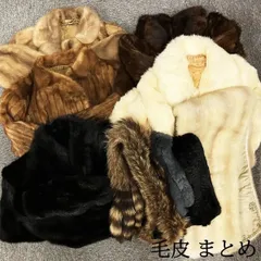 大特価　ノーブランド　毛皮　コート　襟巻き　9点まとめ売り