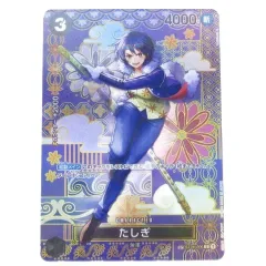 ワンピースカード たしぎ SP パラレル ST06-006 C