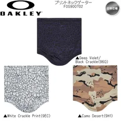 【メール便】オークリー プリントネックゲーター FOS900702 日本仕様 OAKLEY Printed Neck Gaiter ネックウォーマー ネックゲイター ネックガード バフ 新品 未使用