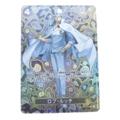 ワンピース カードゲーム ロブ・ルッチ SP パラレル OP05-093