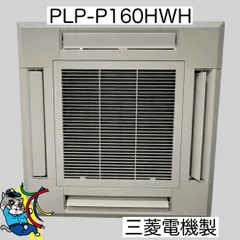 2026年最新】三菱電機 エアコン本体部品の人気アイテム - メルカリ