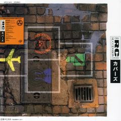 新品 未視聴】RCサクセション COVERS アナログ盤 2023年再発盤 - メルカリ