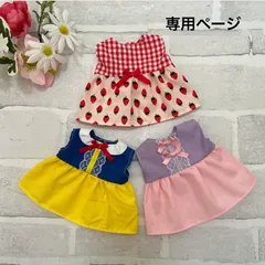 1430.専用ページ