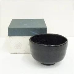 林陶造造　黒楽茶碗（箱付）  茶道 抹茶 おしゃれ 抹茶茶碗 抹茶碗 和食器 レトロ 茶器 骨董 茶わん 茶会 茶の湯 楽焼 11月 12月 秋