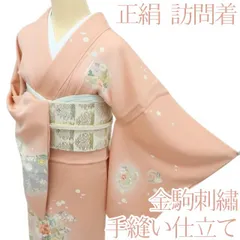 百華❀Y4444◇金駒刺繡 手縫い仕立て 正絹 唐花 椿 梅 菊 訪問着 着物 単品