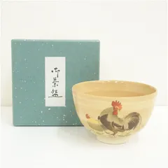 2026年最新】祥堂 茶碗の人気アイテム - メルカリ