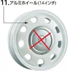 2026年最新】ワゴンR純正アルミ 14インチの人気アイテム - メルカリ