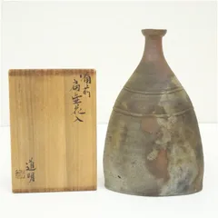 備前焼　金重道明造　扁壷花入（共箱）  花入れ 茶道 茶道具 花瓶 花器 おしゃれ フラワーベース 道具 茶室 華道 華道具 インテリア hnir