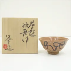 現代作家　杉本泥牛　杉本立夫　絵唐津　皿 b 現代作家 杉本泥牛 杉本立夫 絵唐津 皿 b 【公式通販】