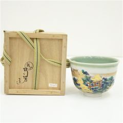 Item thumbnail for item a40d9545-a471-4892-beb9-104aeb7087ad