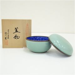河本五郎造 灰釉竜文汲出碗（共箱） 茶道具 茶器 和食器 おしゃれ