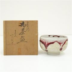 備前焼 南燦窯 平田吉己造 茶碗（共箱） 茶道 抹茶 おしゃれ 抹茶茶碗