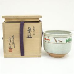 釜師 人間国宝 高橋敬典造 真形釜（共箱） 茶道 茶道具 おしゃれ 茶釜