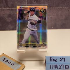 2022 BBM 堀幸一 28/57 直筆サインカード 千葉ロッテマリーンズ カード