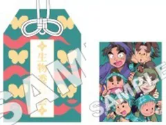 【中古】キーホルダー 生物委員会 「忍たま乱太郎 トレーディングお守り型キーホルダー」