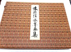 全訳・改訂版 南総里見八犬傳 上・下 滝沢馬琴 丸屋おけ八 八犬伝