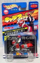 電撃戦隊チェンジマン 悪役 ソフビフィギュア 5体セット 当時物