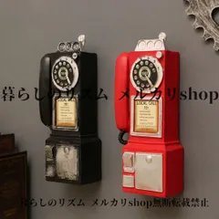 オブジェ 置物 カフェの壁飾り ウォールデコレーション  ヴィンテージ レジン製 電話 オーナメント レトロ 寝室 子供部屋 カフェ 雑貨屋 喫茶店 ホテル 装飾 写真撮影 小道具 ウォールインテリア 昔の電話 レッド ブラック