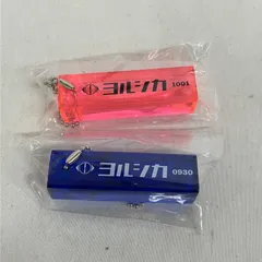 未開封 ヨルシカ ルームキーホルダー 2025 盗作 再演 0930 1001 青 ピンク 2個セット YL1010U c117