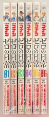 小学館 少年サンデーコミックススペシャル 新井隆広 名探偵コナン ゼロの日常 全6巻 セット