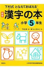 2026年最新】偕成社 語学・辞書・学習参考書の人気アイテム - メルカリ