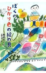 2026年最新】はいからさんが通る ぬりえの人気アイテム - メルカリ
