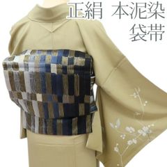 601mh8☆付下げ シンプル 暈し 黄土色×水色☆しつけ付き美品 - メルカリ