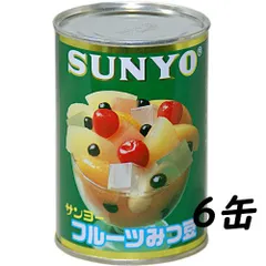 【6缶】サンヨー堂フルーツみつ豆 4号缶 425g SUNYO フルーツ 缶詰  備蓄 保存 デザートのサムネイル