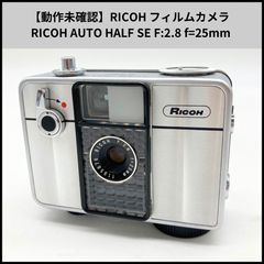 ⑪【美品・整備済品】RICOH AUTO HALF E 「レッドフラワー」 - メルカリ