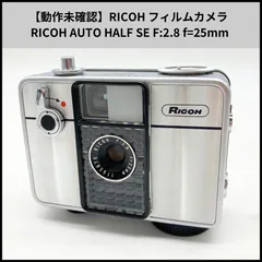 2026年最新】RICOH AUTO HALF SEの人気アイテム - メルカリ