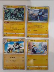 ポケモンカード レントラー ルクシオ コリンク Sー152