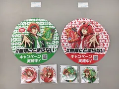 アニメグッズ 缶バッジ アイドリッシュセブン 七瀬陸 無限エビ 無限のり 2種 計4点 販促POPおまけ アイナナ 未開封 2512LT336