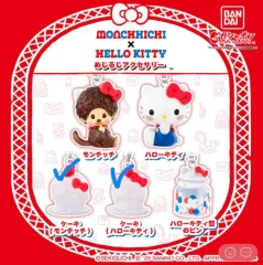 モンチッチ ハローキティ めじるし ガチャ 2種 まとめ