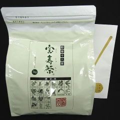 セルコード　ユースキーザセラム　2本セット品 セルコード 国産独自成分 YOUTH KEY （合成ヒト遺伝子組換