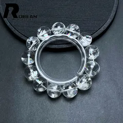 【限定1個】 EU製★ROBEAN・レインボーアイリスクォーツ★パワーストーン ブレスレット アクセサリー 天然石 浄化 プレゼント1 15.3-16.5mm M1226373