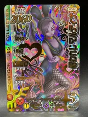 2026年最新】クロスブレイド シークレット マルティナの人気アイテム