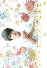 2026年最新】アルジャーノンに花束を cdの人気アイテム - メルカリ