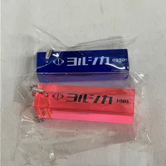 ヨルシカ　ルームキーホルダー　盗作　再演　0930 1001 青　ピンク 2026年最新】ヨルシカ キーホルダーパーツの人気アイテム - メルカリ