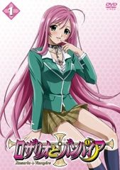 ロザリオとバンパイア CAPU2 二期 全巻 全6巻セット dvd 未開封 - メルカリ