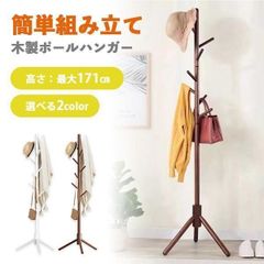 希少品 YAMAHA製 ヤマハ バイオリン型 スリッパラック ホルダー 5足