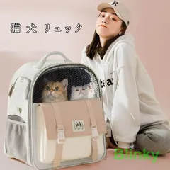 猫リュック ペットキャリーバッグ 猫キャリーバッグ 猫 犬 ペットキャリー リュック 小型犬用 猫用 ケース おしゃれ 丈夫 メッシュ 移動 避