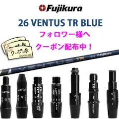 2026年最新】ベンタスブルー 7s ピンの人気アイテム - メルカリ