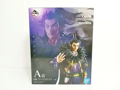 バンダイ 一番くじ 春秋戦国大戦キングダム The Animation 次代の傑物たち A賞 桓騎 MASTERLISE フィギュア 未開封品 [MB-6591]