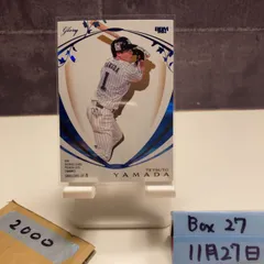 2026年最新】山田哲人 直筆サインの人気アイテム - メルカリ