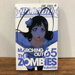 BLEACH 65巻 久保帯人 ジャンプコミックス - メルカリ